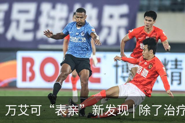 万艾可“表亲”新发现 | 除了治疗勃起功能障碍，还能帮助肌肉细胞保持再生状态