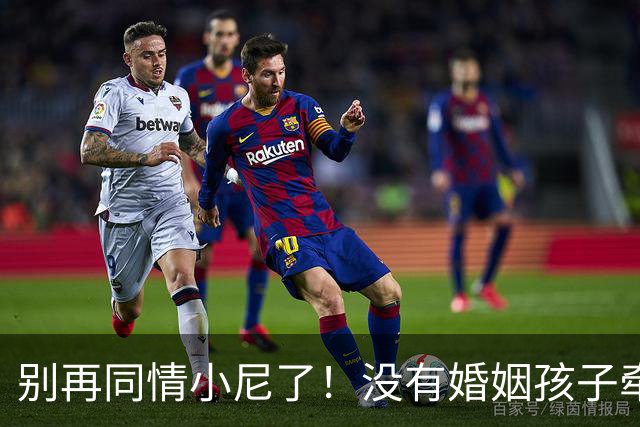 别再同情小尼了！没有婚姻孩子牵绊，尼格买提的中年生活让人羡慕