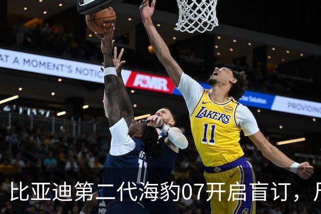比亚迪第二代海豹07开启盲订，尺寸升级为中大型，小号海豹08竟配备云辇-M！